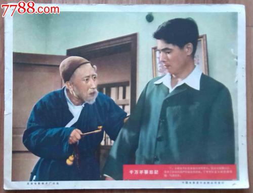 勒芒大学毕业证